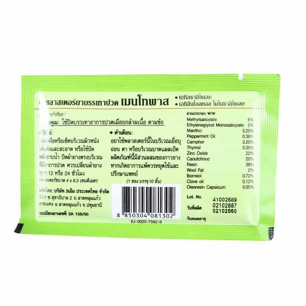 Pain Relief Plaster